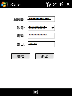 SIP配置界面